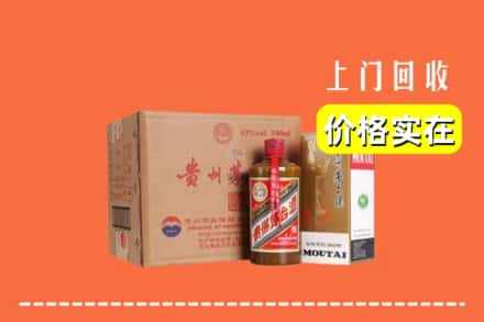 银川西夏区回收精品茅台酒