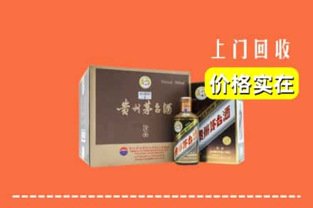 银川西夏区回收彩釉茅台酒